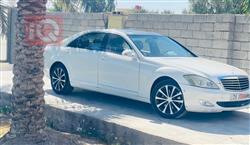 مرسيدس بنز S-Class